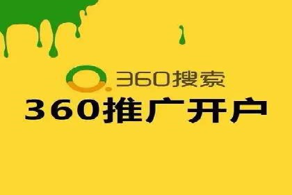 百度平台推广案例：跨行业营销的成功经验
